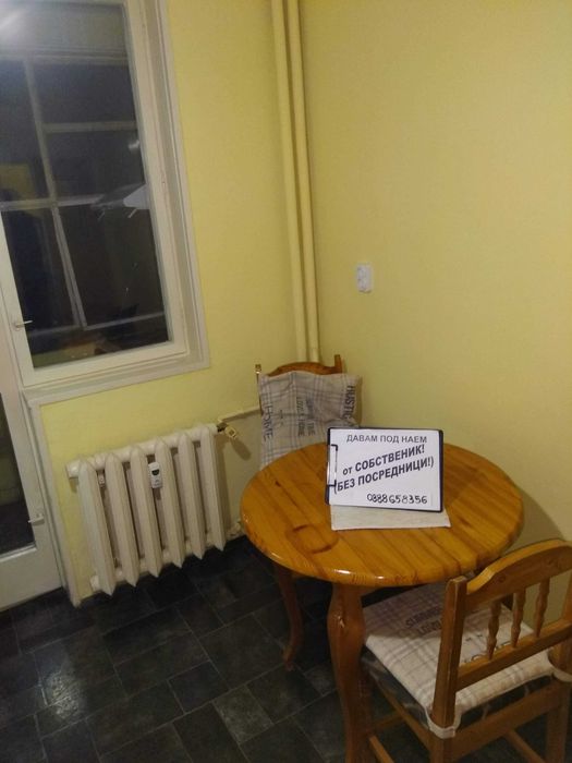 Под наем в центъра: Монолитен тристаен апартамент с южно изложение!