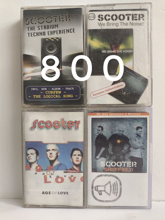 Аудиокассеты от 800 до 1500