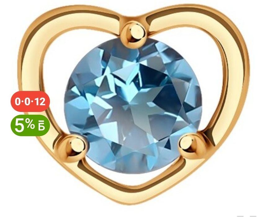 Продам подвеску-бегунок.