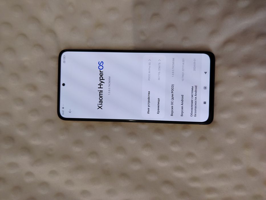 РОСО Х4Pro 5G  телефон