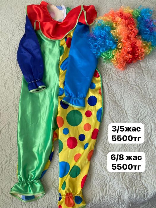 Костюмы клоуна 2/8л