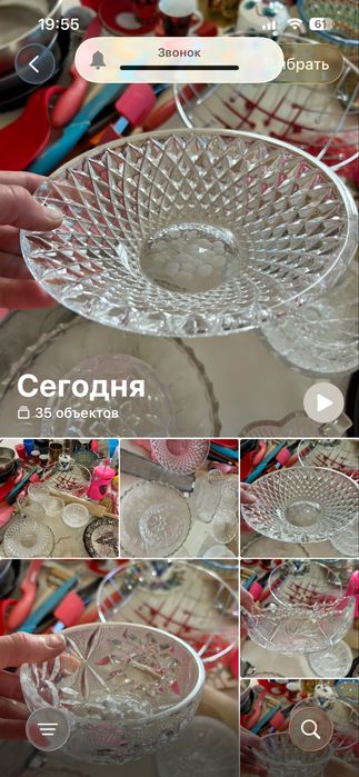 Кухонная посуда