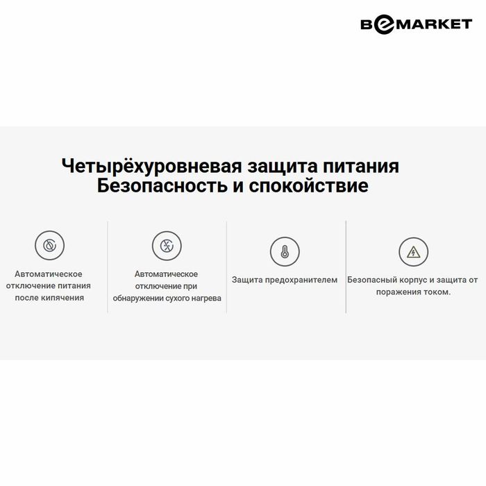 Электрочайник Xiaomi Electric Glass Kettle