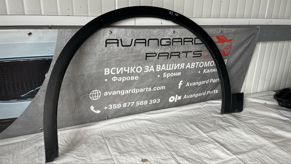 Предна лява вежда Audi Q5 SQ5 2017-