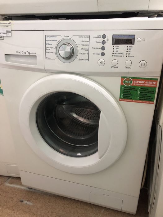 Гарантия 1 ГОД! Расрочка! Стиральные машинки