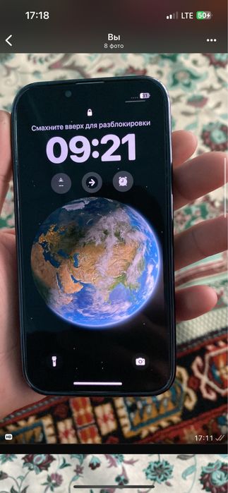 Айфон 13 белый прся