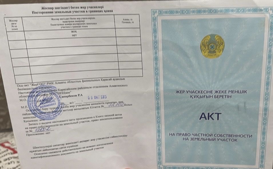 Участок поворот Исаева