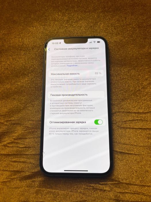 Iphone 13, в полной комплектации