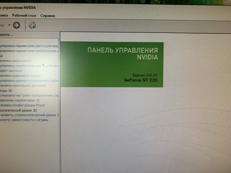 Продам компьютер комплект