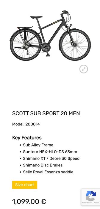 28" Scott, 3x10 Deore, M размер, градски алуминиев велосипед