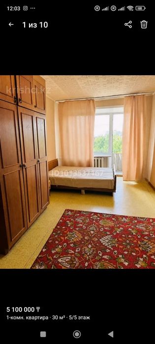 Квартира 1 комнатная
