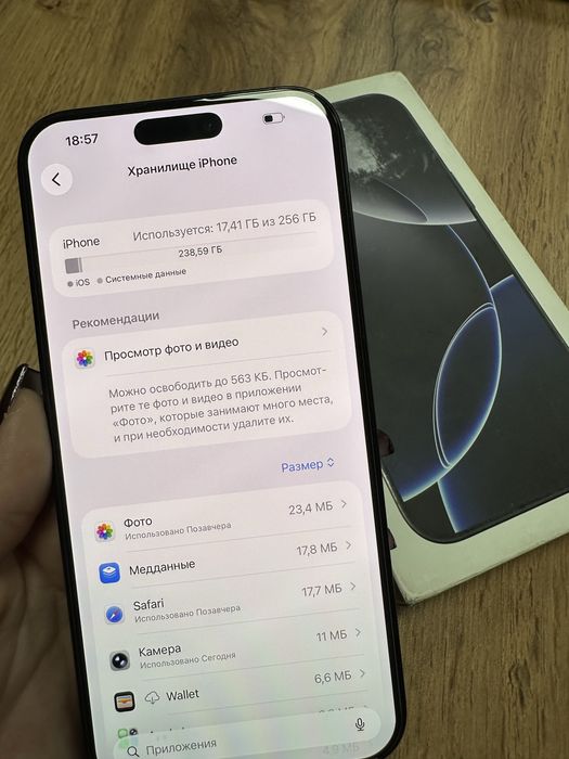 Айфон 16 про макс iphone 16 pro max