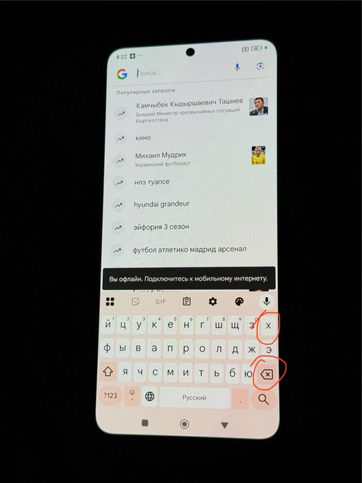 Xiaomi Redmi Note 13