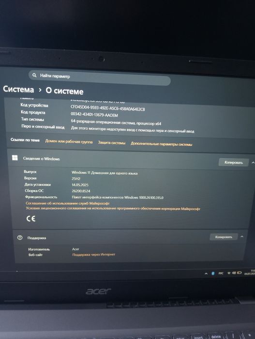 Продам ноутбук Aser Aspire 5 СРОЧНО