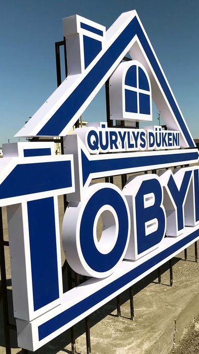 Стелы • Указатели • Рекламные конструкции