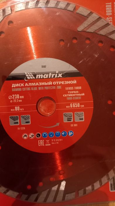 Алмазные диски новые