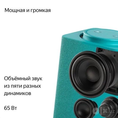 Яндекс Станция Макс 3 Зигбе