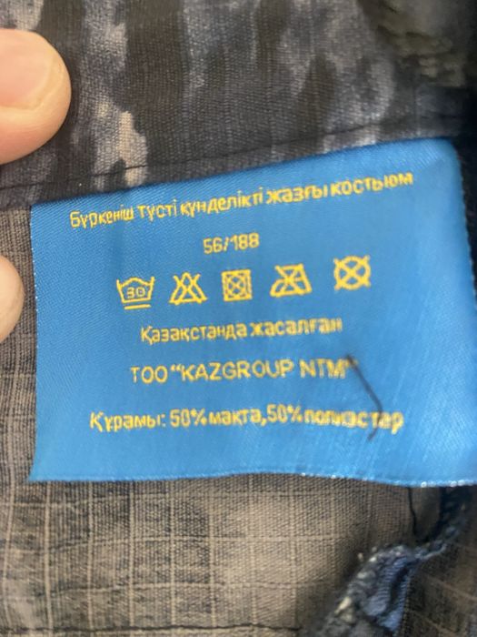 Форма военная новая