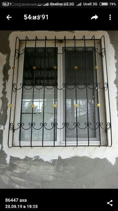 200минг.ришотка.аграды.перила.ворота.навес.казиркы