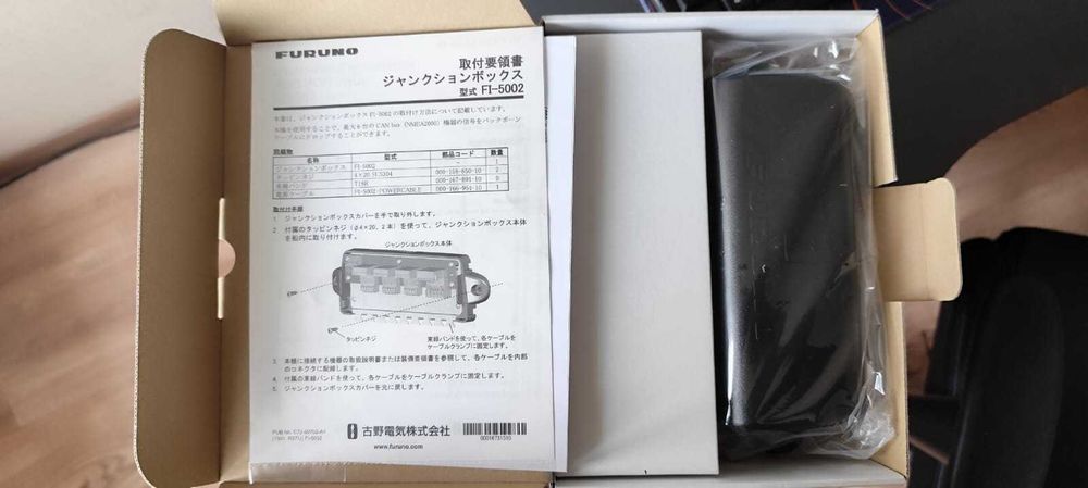 Распределительный блок Furuno FI-5002 JCT BOX