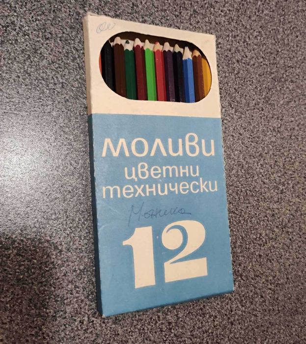 Стари цветни моливи Хемус Бургас
