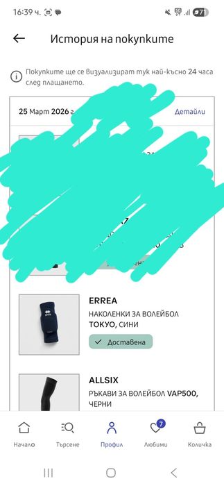 НАКОЛЕНКИ ЗА ВОЛЕЙБОЛ errea ,,m" размер