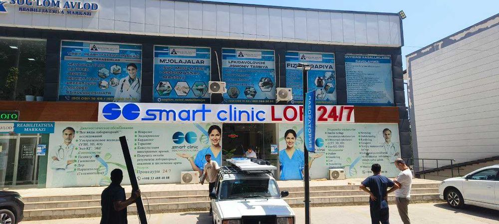 Реклама, Буква, Баннер, Оракал в "Чирчике"