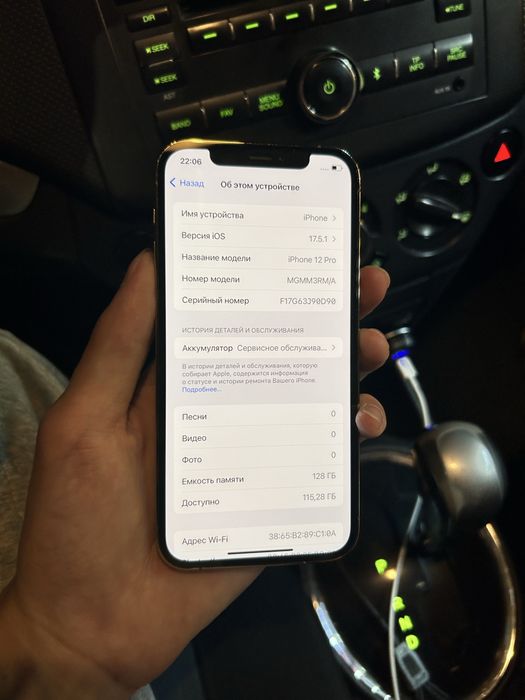 Продам Айфон 12 Pro 128gb