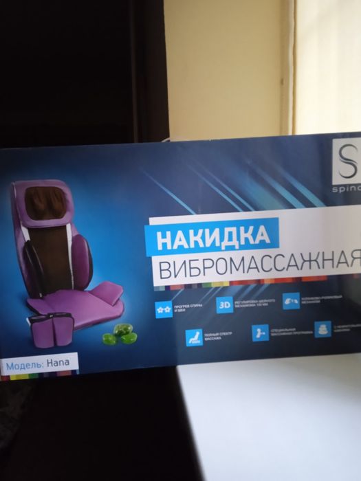 Ионизатор воздуха и воды