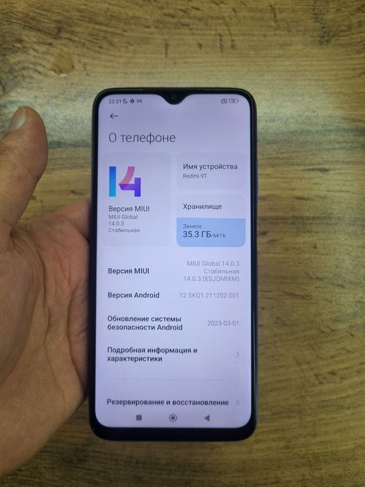Redmi 9T (5/64гб)
