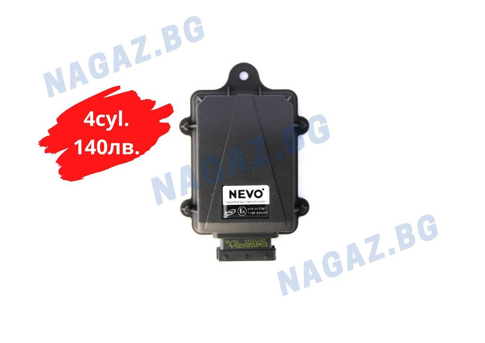 Газов инжекцион 4cyl. KME NEVO/gazov injekcion NEVO