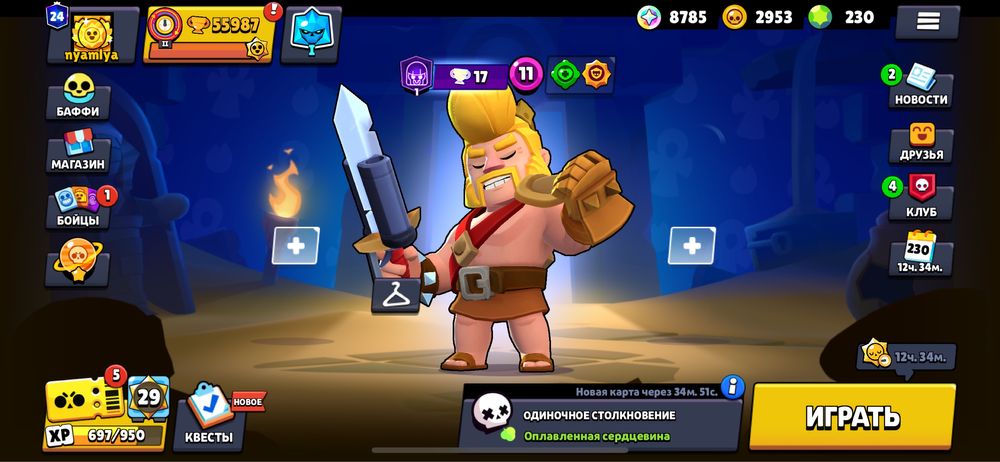 Продается бравл старс акаунт