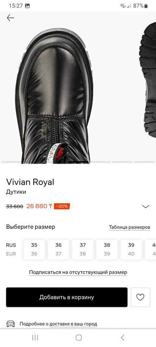 Продам белые сапожки  размер 40-41