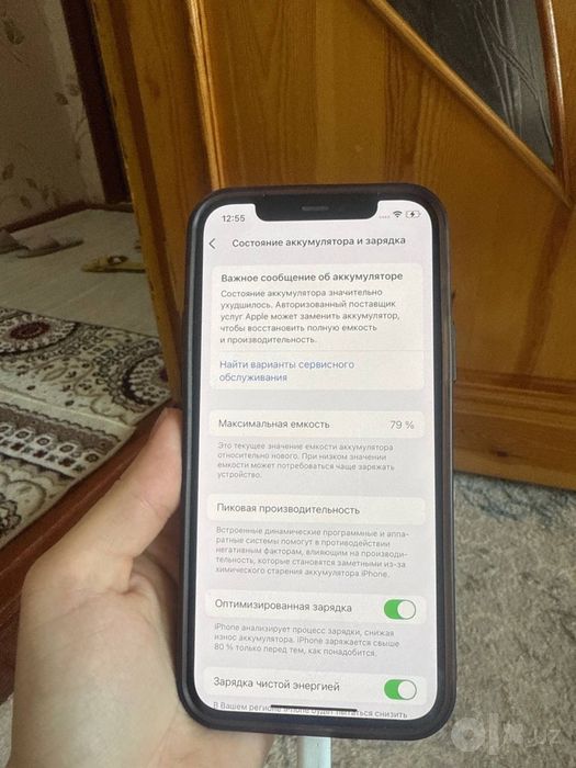 Iphone 12 pro 128gb