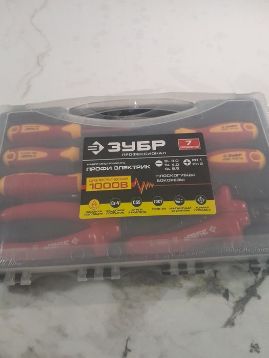 ЗУБР набор  диэлектрического инструмента