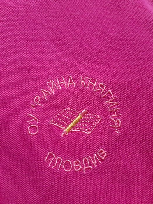 Униформа ОУ"Райна Княгиня" Пловдив - суитшърт