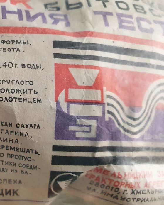 Набор приставок к мясорубке