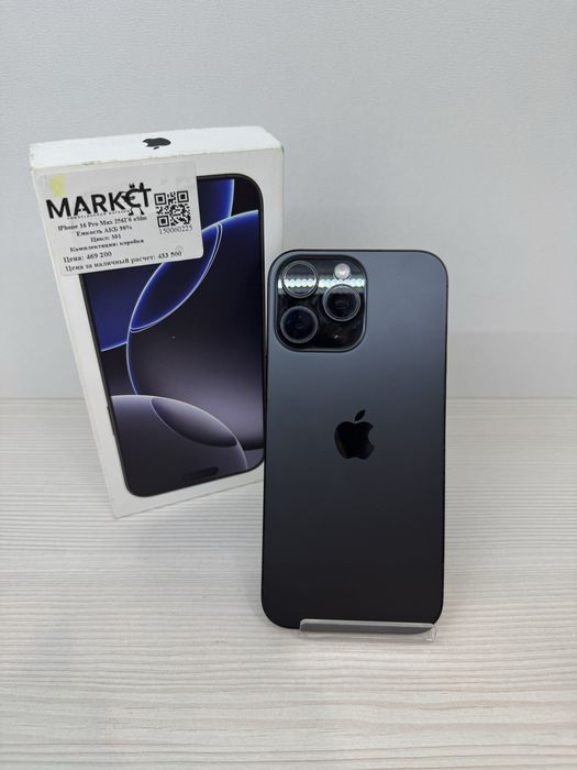 iPhone 16 Pro Max (e-sim) 256гб | KASPI 0-0-12