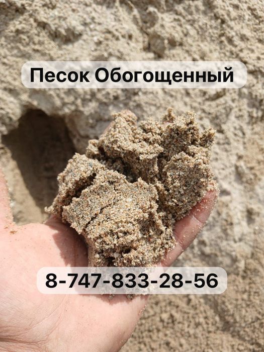 Сникерс Отсев Щебень Камни ПГС Глина