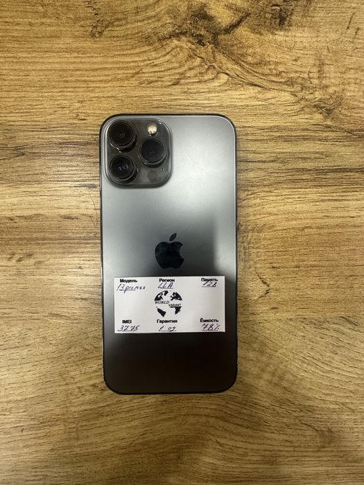 iPhone 13 pro max 128 black