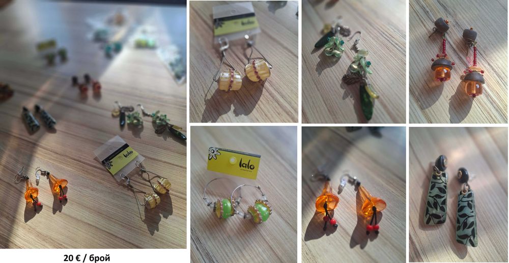 Оригинални бижута Lalo Treasures