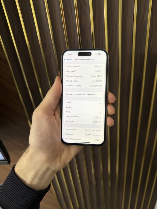 Iphone 14 Pro 256 Айфон 14 Про 256