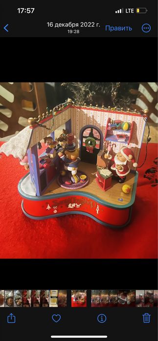 Музыкальная шкатулка