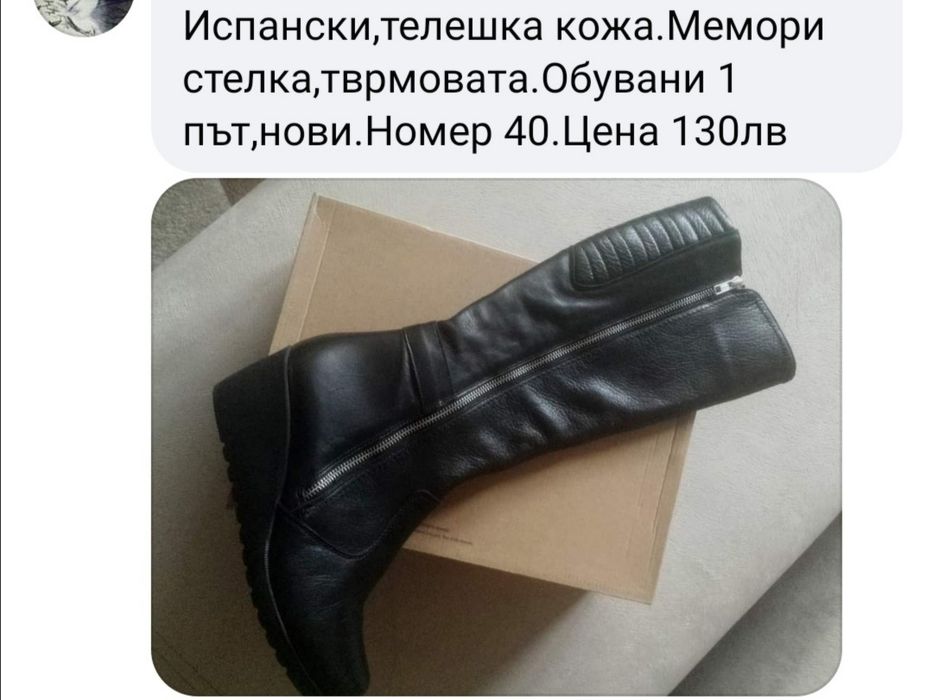 Дамски ботуши естествена кожа Еcco,Tommy Hilfiger,кецове Sergio Bardi