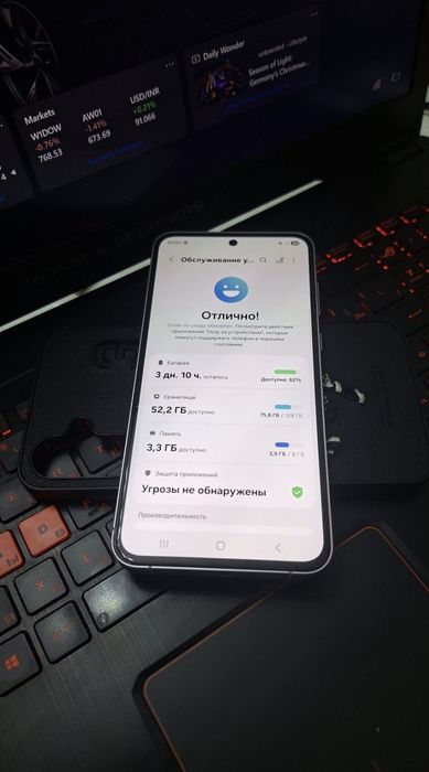 Samsung a55 [самсунг]