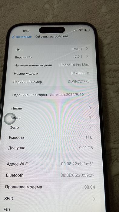 Продам 2 iPhone 15 Pro Max (FAKE)