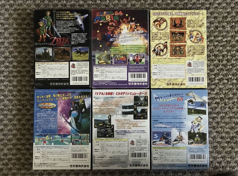 Картриджи Nintendo 64 (NTSC-j)