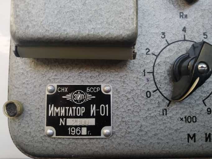 Имитатор электродной системы И-01