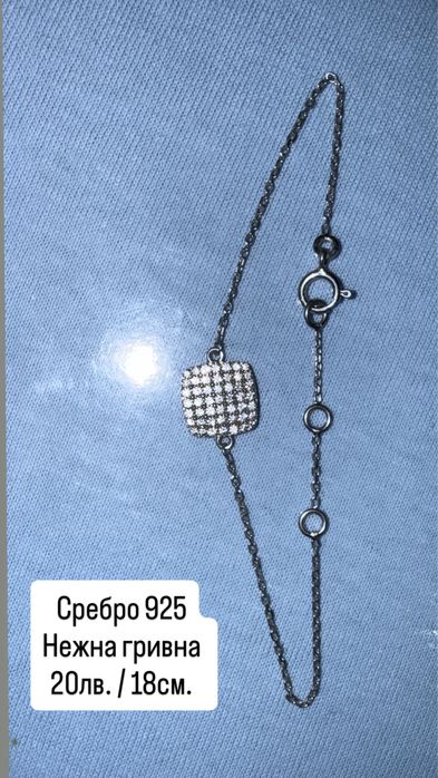 Сребърно колие - различни модели