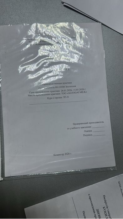 Мотоцикл LTM m9 200куб